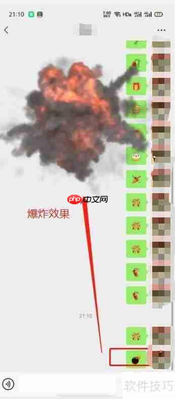微信8.01更新:新增 THESE 新功能!