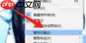 CrystalDiskInfo怎么设置邮件-CrystalDiskInfo设置邮件的方法