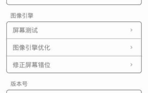 触摸精灵脚本编写新手入门教程