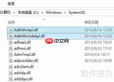 电脑usb连接手机摄像头教程