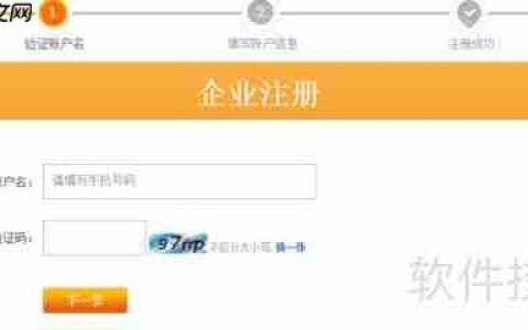 视频会议是什么？如何发起视频会议？