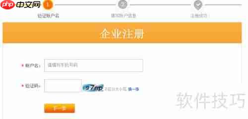视频会议是什么?如何发起视频会议?