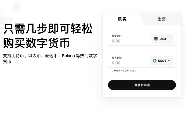 国区ouyi怎么安装?ouyi欧意国区手机版正版安装链接 - 创想鸟