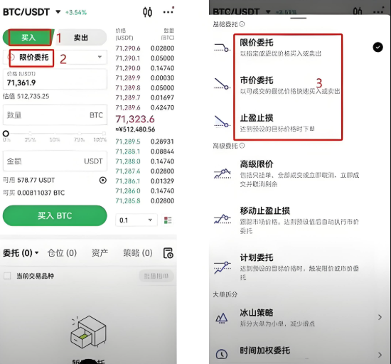 欧易交易所app电脑版官网2025最新版入口 - 创想鸟
