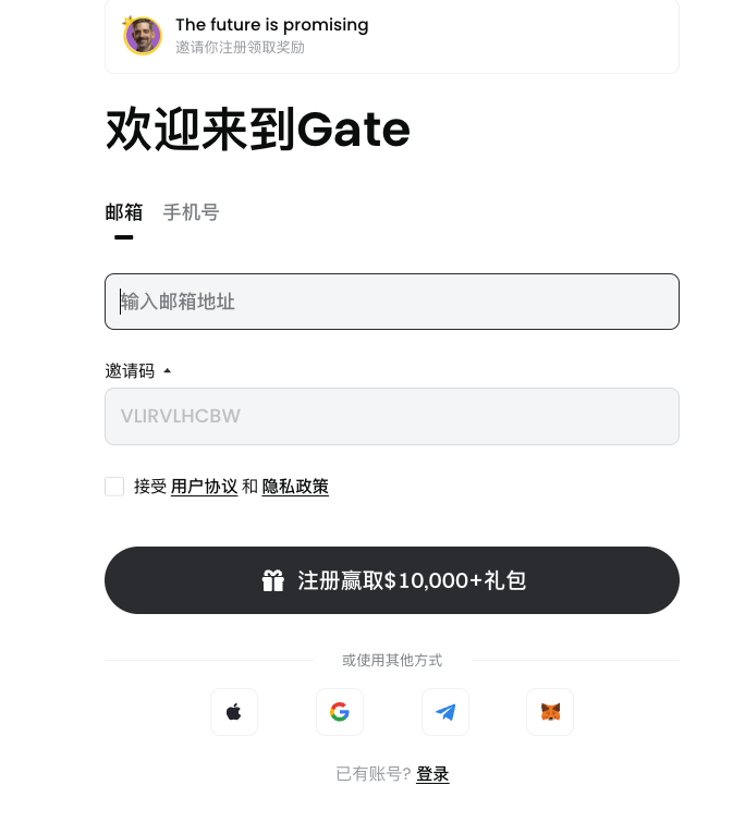 Gate.io交易所是什么交易所?Gate.io交易所怎么安装注册? - 创想鸟