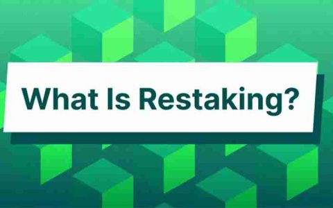 再质押（Restaking）是什么？为什么它火了？新手参与指南
