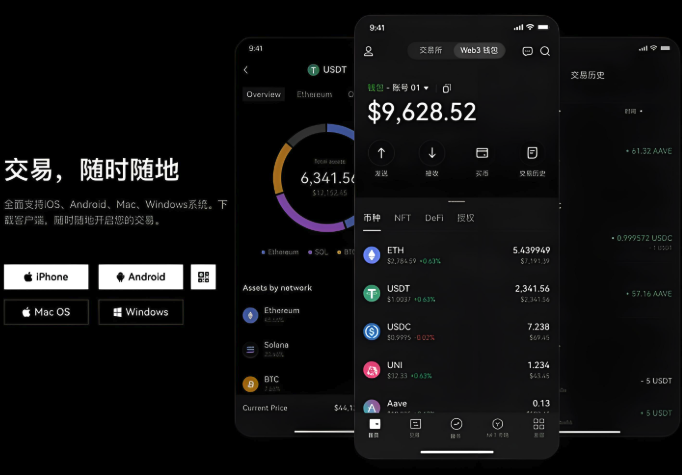 B安交易所苹果手机版APP官方最新安装链接 - 创想鸟