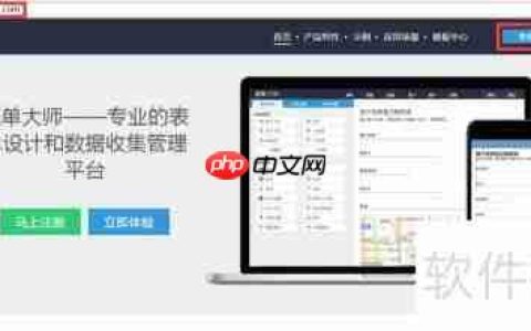门店会员管理系统创建指南