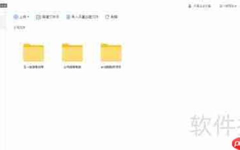 云端协同办公的实现需考虑哪些因素？