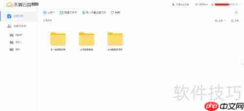 云端协同办公的实现需考虑哪些因素?