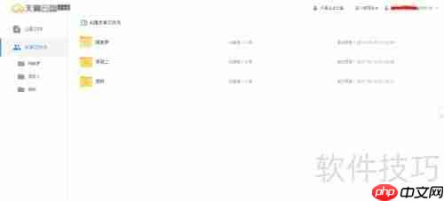 云端协同办公的实现需考虑哪些因素?