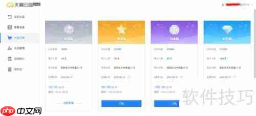云端协同办公的实现需考虑哪些因素?