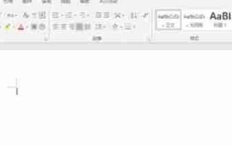 word 2016怎么使用剪贴板-word 2016使用剪贴板的方法
