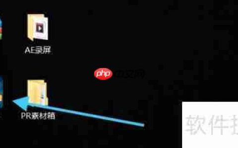 鲁大师清理优化功能介绍