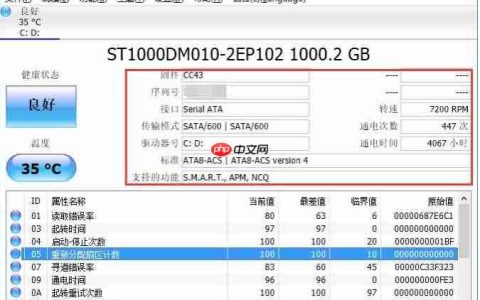 CrystalDiskInfo怎么设置自动刷新对象-CrystalDiskInfo设置自动刷新对象的方法