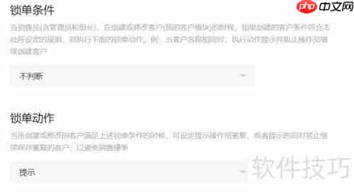 医疗行业OA系统:提升医院办公自动化水平