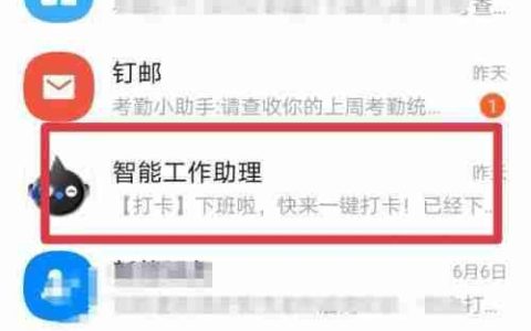 补卡申请书怎么写