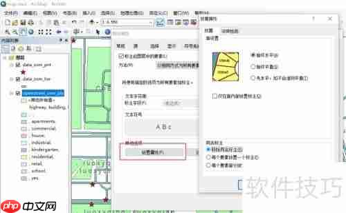 ArcGIS专题:如何标注要素