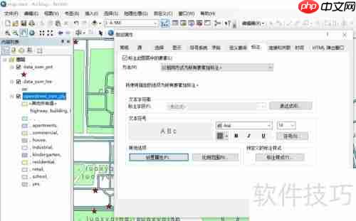 ArcGIS专题:如何标注要素