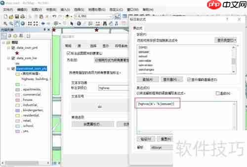 ArcGIS专题:如何标注要素