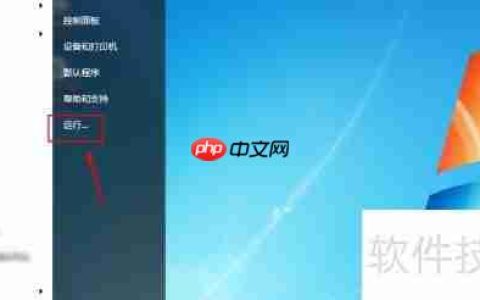 CHKDSK命令修复磁盘使用方法