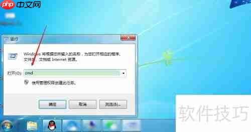 CHKDSK命令修复磁盘使用方法