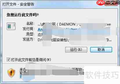 怎样安装虚拟光驱