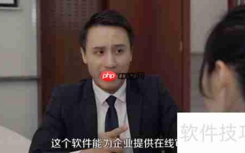 OA系统有哪些：提升办公效率的利器
