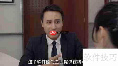 OA系统有哪些:提升办公效率的利器