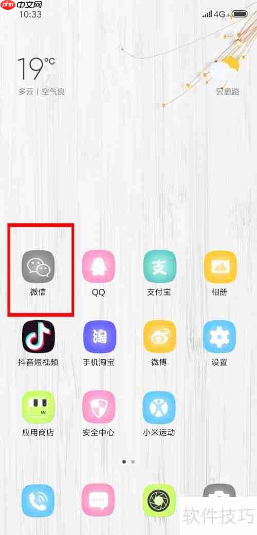 微信会员卡绑定实体会员卡的方法
