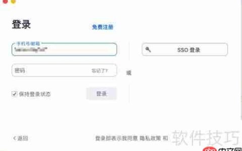 瞩目设置虚拟视频背景的方法