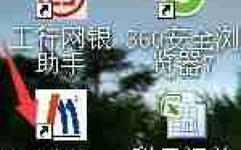 OA系统登录指南