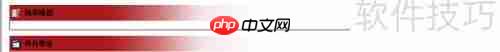 OA系统登录指南