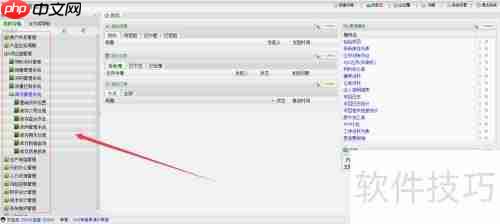 移动办公系统:高效协作新方式