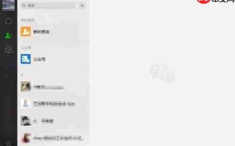 微信电脑版如何合并转发聊天记录-合并转发聊天记录的方法