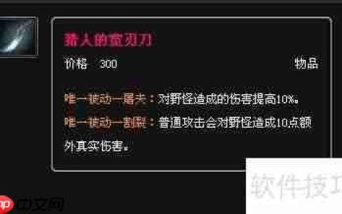 LOL:易大师重做后出装推荐