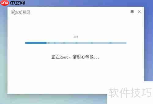 三星S3 ROOT方法大全