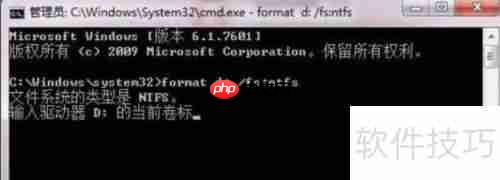 硬盘无法格式化?试试这些方法来修复!