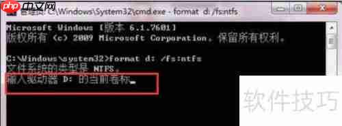 硬盘无法格式化?试试这些方法来修复!