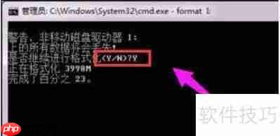 硬盘无法格式化?试试这些方法来修复!