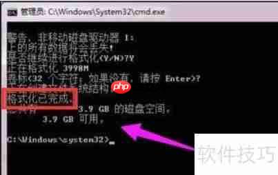 硬盘无法格式化?试试这些方法来修复!