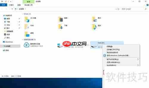 硬盘格式化教程:轻松学会格式化计算机硬盘