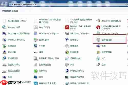 彻底卸载Office方法汇总:轻松解决残留问题