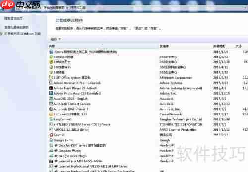 彻底卸载Office方法汇总:轻松解决残留问题