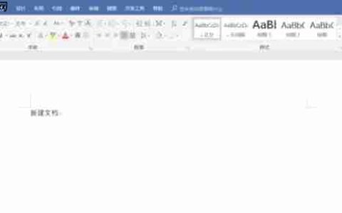 word2016怎么把文字倒过来-word2016把文字倒过来的方法