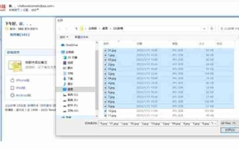 qq邮箱怎么注销-qq邮箱注销的方法