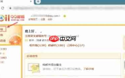 qq邮箱怎么发图片-qq邮箱发图片的方法