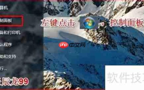 彻底卸载Office2003的方法