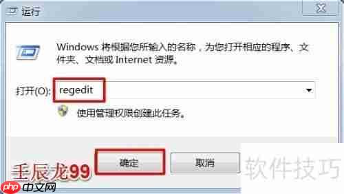 彻底卸载Office2003的方法