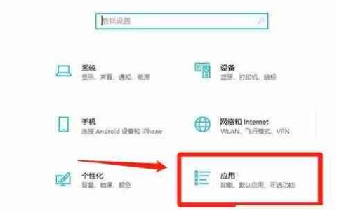 Win10系统下卸载Office的方法汇总